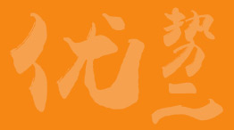 韩国留学申请条件