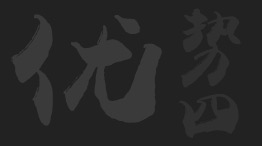 韩国留学申请条件