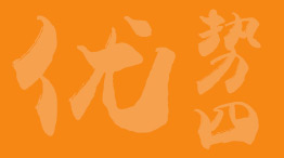 韩国留学申请条件
