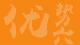 韩国留学申请条件