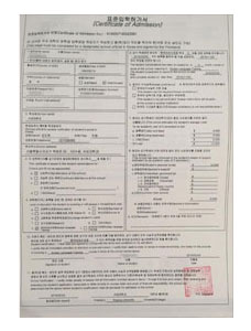 韩国留学申请条件