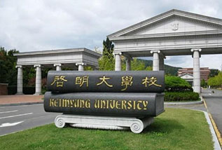 韩国留学申请条件