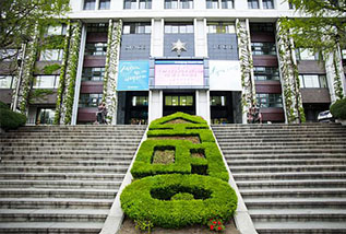 韩国留学申请条件