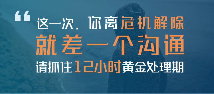 开除